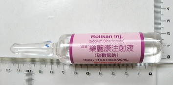 Medicine